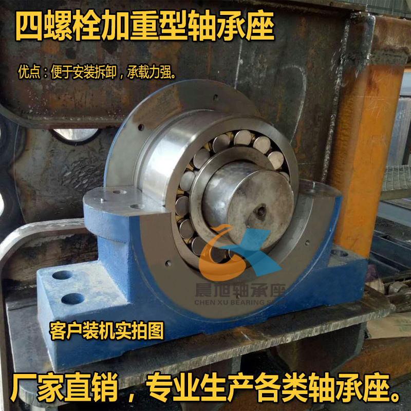 GZ4系列軸承座實(shí)拍圖